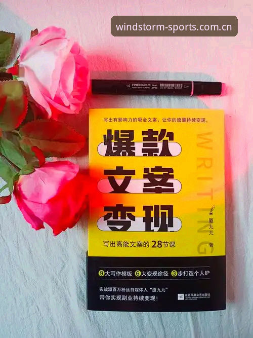 风云体育最新版下载哪个好 风云体育最新版下载哪个好?实战派深度解析与安装指南